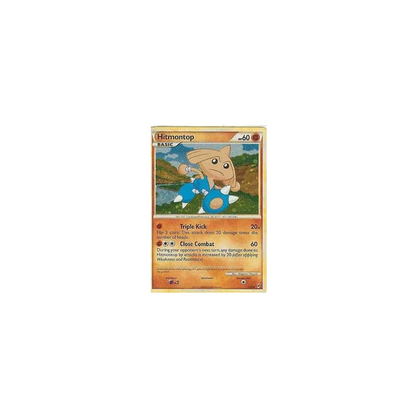 Pokemon Call of Legends: HITMONTOP 8/95 HP60 - HOLO