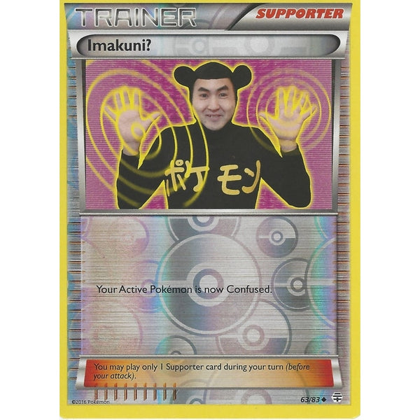 POKEMON GENERATION PACK CARD - IMAKUNI? - 63/83 REV HOLO