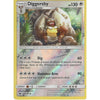 Pokemon SM-4 Crimson Invasion Card: DIGGERSBY - 88/111 - Reverse Holo