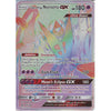 Pokemon SM-5 Ultra Prism Card: Dawn Wings Necrozma GX 161/156 Rainbow Ultra Rare Holo