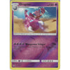 Pokemon SM-5 Ultra Prism Card: Drapion - 55/156 - Reverse Holo