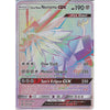 Pokemon SM-5 Ultra Prism Card: Dusk Mane Necrozma GX 163/156 Rainbow Ultra Rare Holo