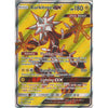 Pokemon SM-5 Ultra Prism Card: Xurkitree GX - 142/156 - Full Art Ultra Rare Holo