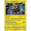 Pokemon Sun &amp; Moon Guardians Rising Card: ALOLAN GOLEM - 42/145 - HOLO