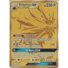 Pokemon Sun Moon Ultra Prism Card: Solgaleo GX  173/156 - Gold Secret Ultra Rare
