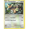 POKEMON XY FATES COLLIDE CARD - KANGASKHAN 75/124