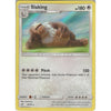 Pokemon Trading Card Game Slaking - 18/18 - Rare Holo Foil Card - Detective Pikachu