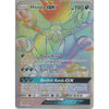 Pokemon Trading Card Game SM09 Team Up - Hoopa GX - 187/181 - Rare Rainbow Card