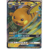 Pokemon Trading Card Game SM213 Raichu GX | Black Star Promo Card | Holo Rare