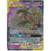 Pokemon Trading Card Game SM217 Trevenant &amp; Dusknoir GX TAG TEAM | Black Star Promo Card | Holo Rare