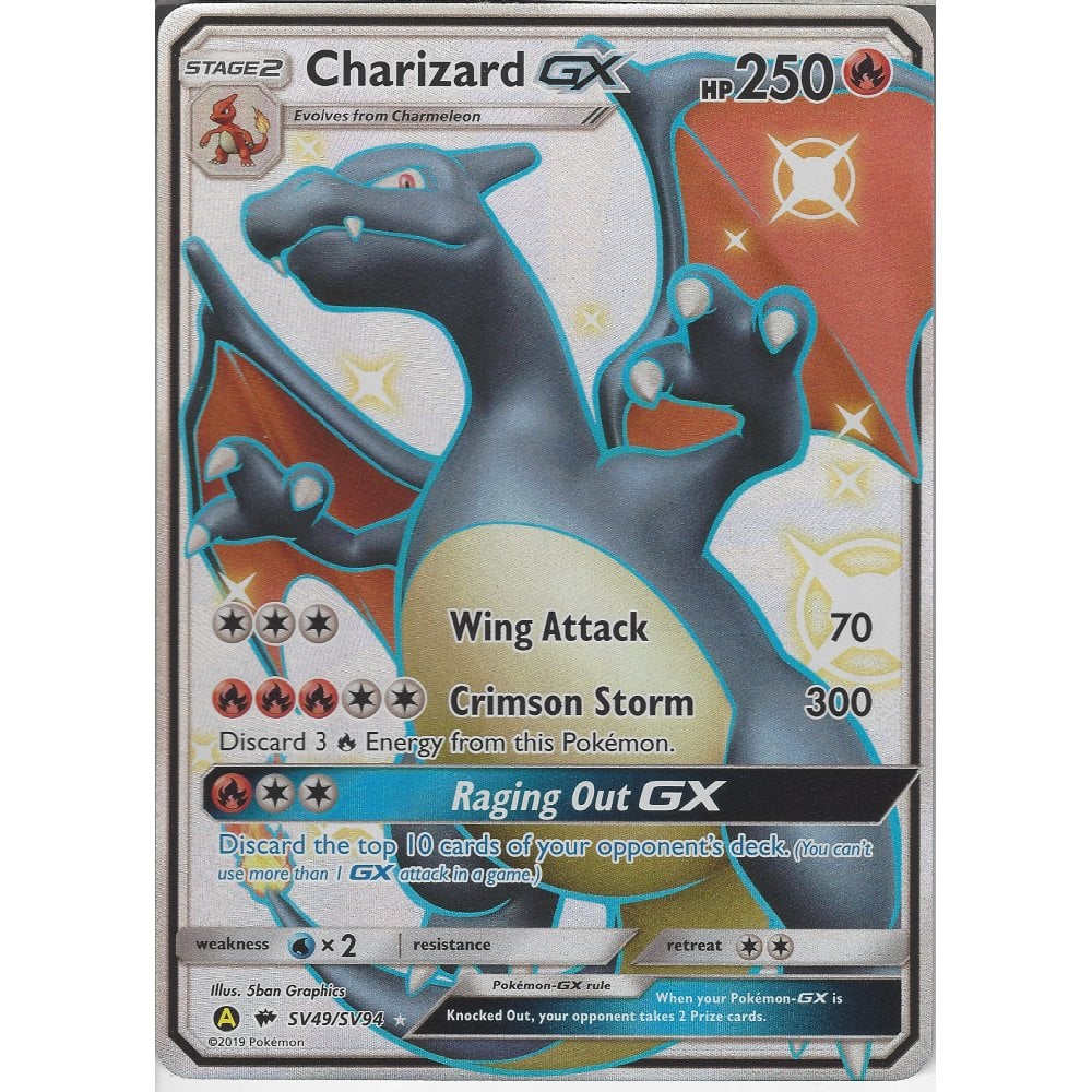 ポケモンカード リザードンGX ジャンボカード 英語版 PSA8
