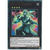 Yu-Gi-Oh! Trading Card Game CHIM-EN036 Gallant Granite | 1st Edition | Ultra Rare Card