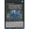 Yu-Gi-Oh! Trading Card Game DUSA-EN007 Full Armored Crystalzero Lancer | 1st Edition | Ultra Rare Card