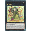 Yu-Gi-Oh! Trading Card Game Madolche Teacher Glassouffle - DANE-EN039 - Rare Card - Unlimited
