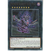 Yu-Gi-Oh! Trading Card Game TOCH-EN051 Number 68: Sanaphond the Sky Prison | Unlimited | Rare Card