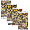 Yu-Gi-Oh Cards: Maximum Crisis: 4 Sealed Booster Packs - MACR TCG