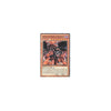 Yu-Gi-Oh GANDORA THE DRAGON OF DESTRUCTION - SP13-EN041 - 1st Edition