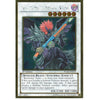 Yu-Gi-Oh GOLD RARE - BLACKWING ARMED WING - PGLD-EN078 1st Edition