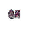 Yu-Gi-Oh: Legacy of The Valiant - Factory Sealed Box of 24 Packs