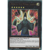 Yu-Gi-Oh NORITO THE MORAL LEADER - BLRR-EN058 - 1st Edition - Ultra Rare Card