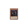 Yu-Gi-Oh Rare Card: ARCHFIEND GIANT - SHSP-EN083 - 1st Edition