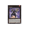 Yu-Gi-Oh Rare Card: BATTLIN&#039; BOXER CHEAT COMMISSIONER - SHSP-EN049