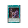 Yu-Gi-Oh STAND-OFF - LVAL-EN069 - 1st Edition