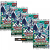 Yu-Gi-Oh TCG Code of the Duelist 4 Sealed Booster Packs COTD Cards Link Monsters